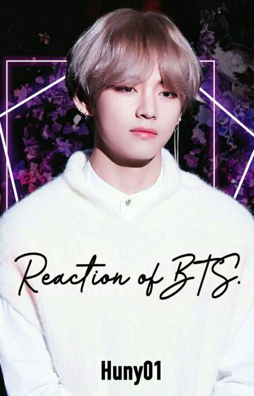 Реакции с BTS