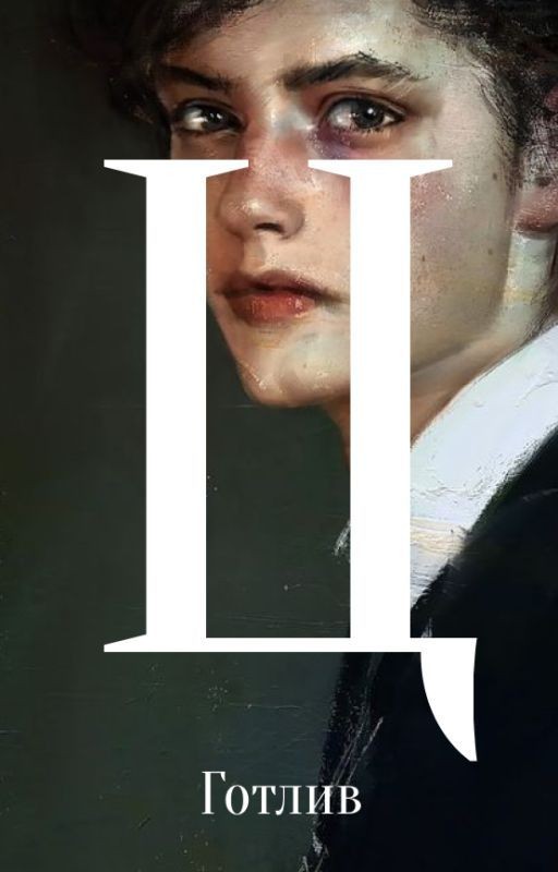 Ц