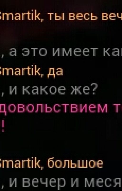 ЛЕТО