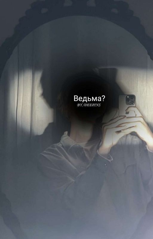 Восхитительная Лера. /deepins