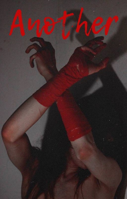 Иная