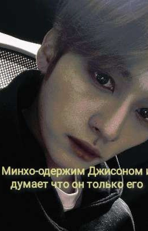 моя кукла