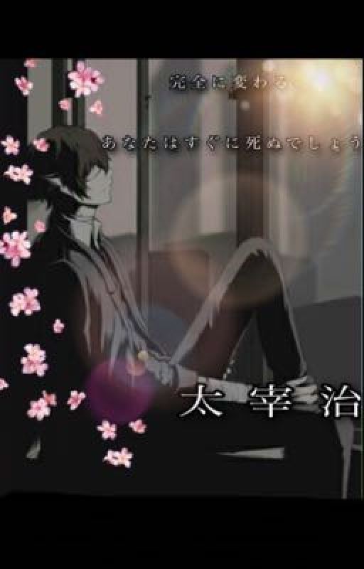 Изменишься полностью- вскоре умрешь. Дадзай Осаму