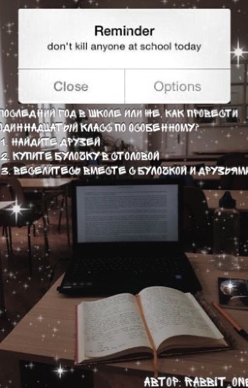 don't kill anyone at school today