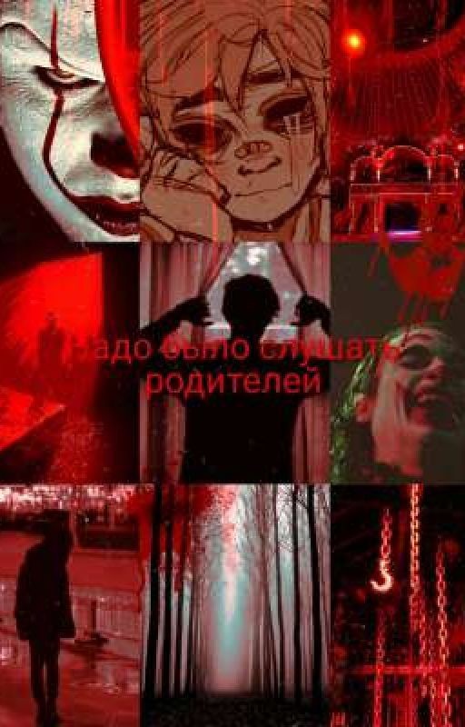 Весёлый мистер клоун