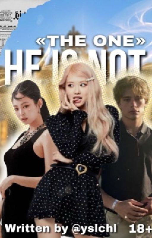 Он Не «Тот Самый»