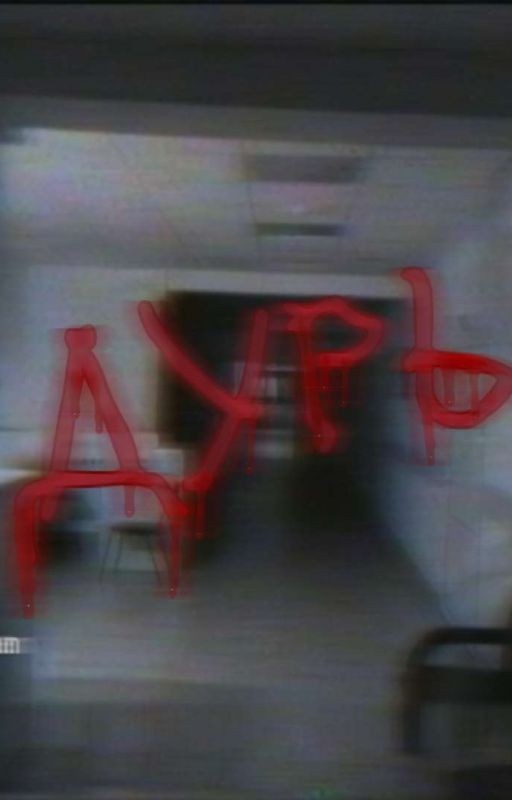 Дурь