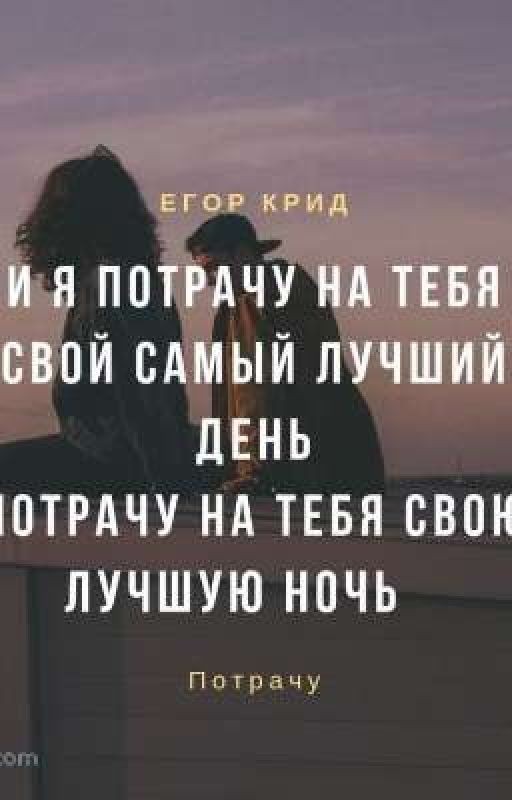 тексты песен