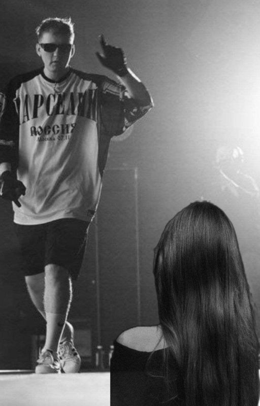 это любовь?