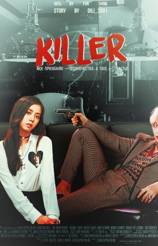 KILLER