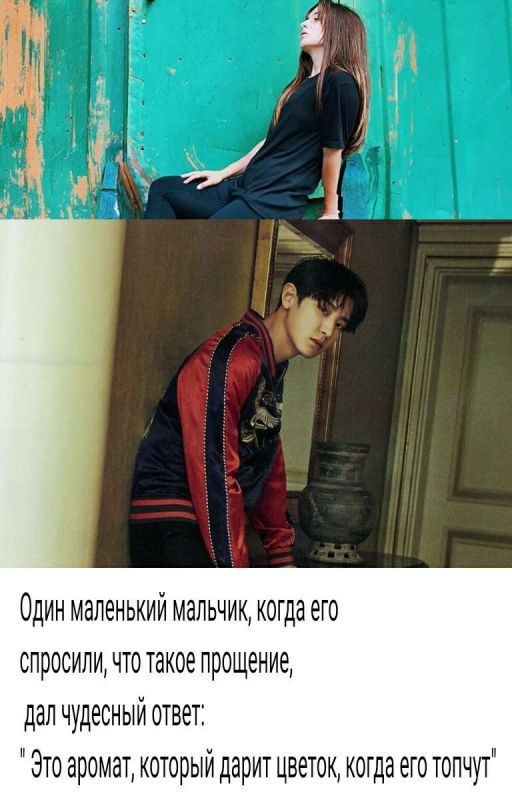 Крылья любви