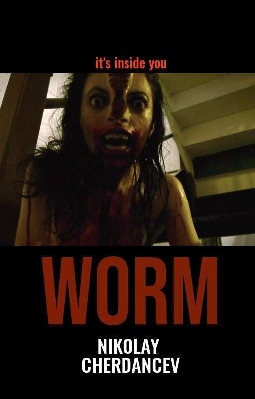 Червь/WORM