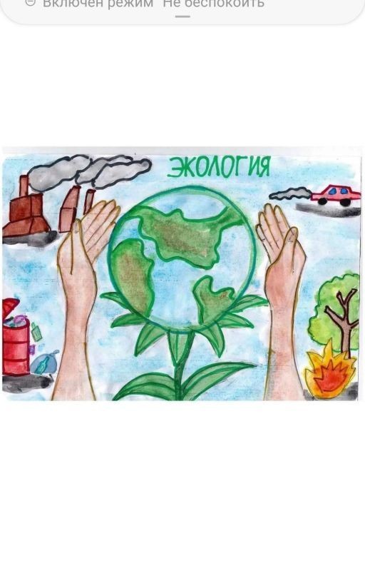 О Всех Стронах Мира