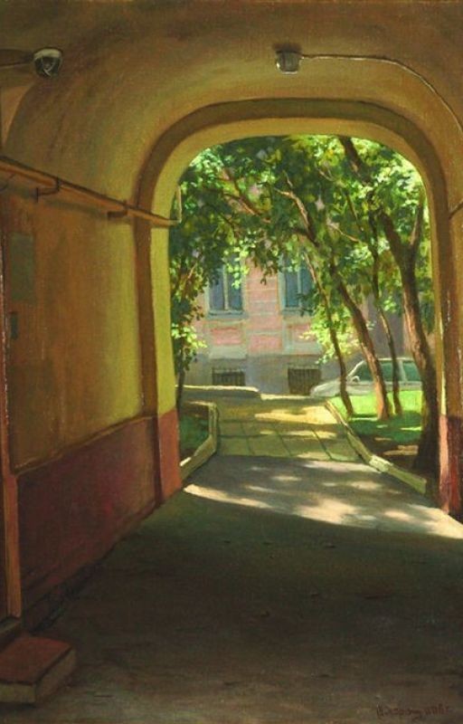 Конец солнечных дней