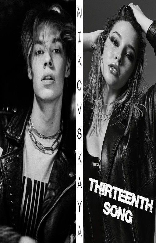 NIKOVSKAYA "Thirteenth Song  Тринадцатая Песня