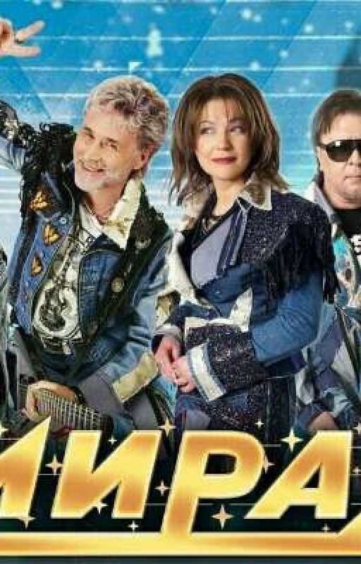 Музыка нас связала