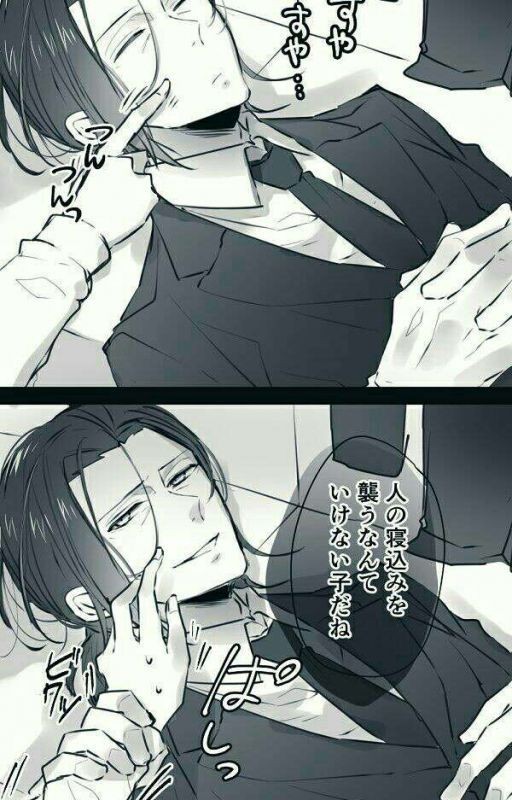 Реакция Бродячих псов на т/и