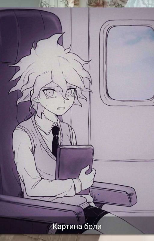 реакции Данганронпа