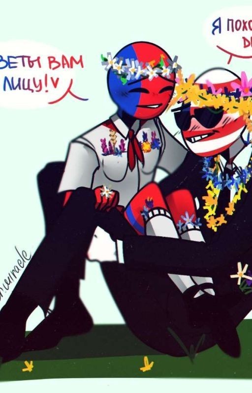 Хренов Педофил. АМЕРУС/АМЕРОС/AMERUS!!!