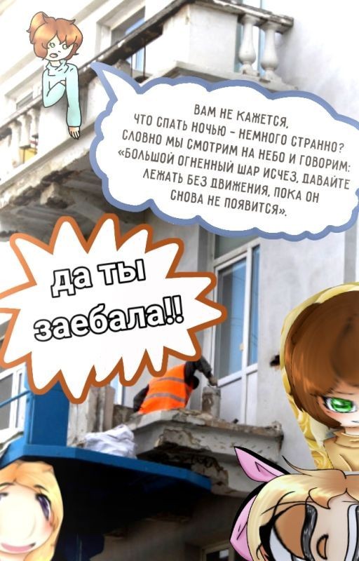 Это чувство