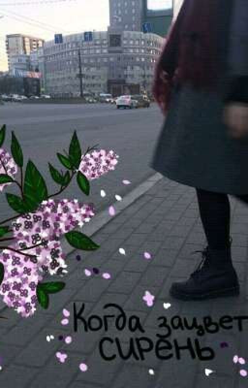 " Соловей"и" Уродина"