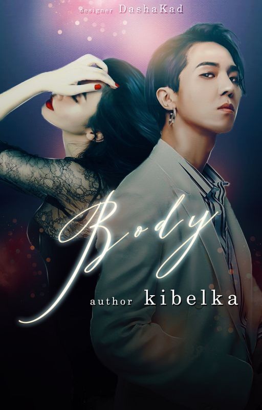 Body [Заморожено]