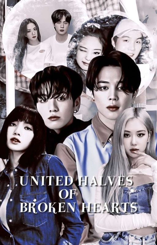 Соединённые половинки разбитых сердец