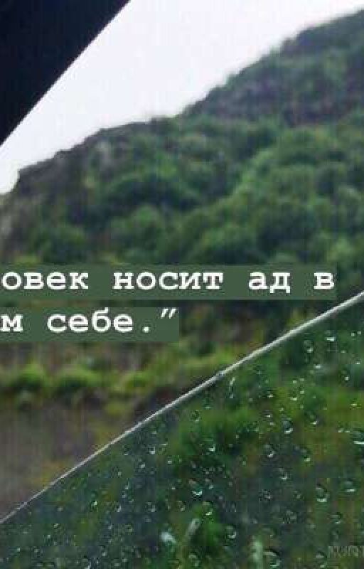 Воспоминания