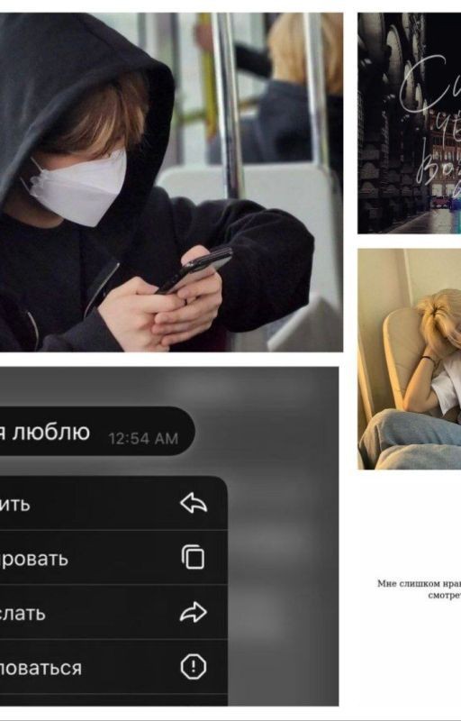 под струнами чувств или симфония твоей любви