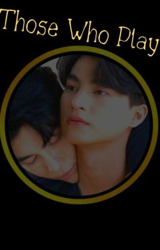 Те, кто играет