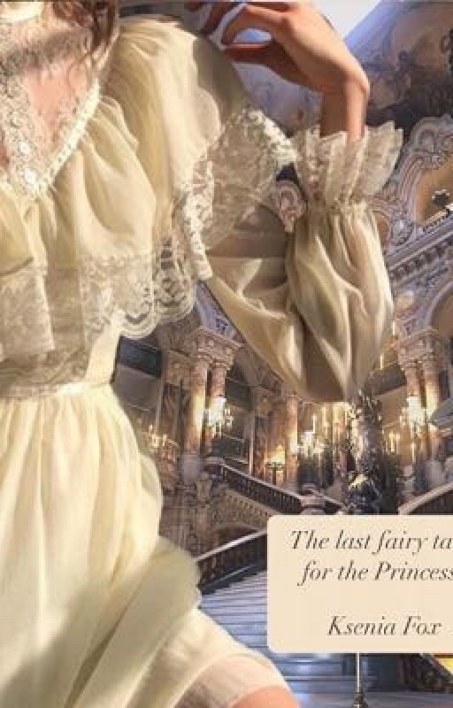 Последняя сказка для принцессы