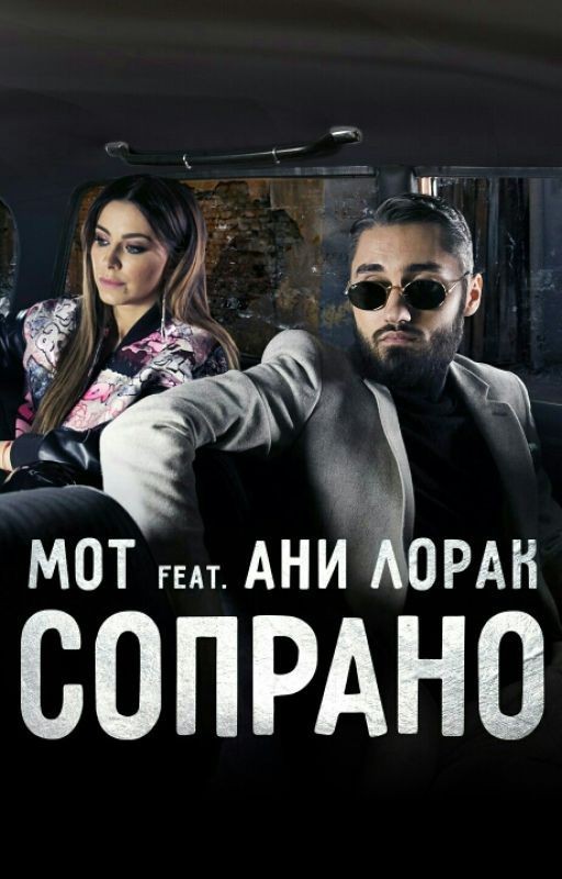 Мой плейлист