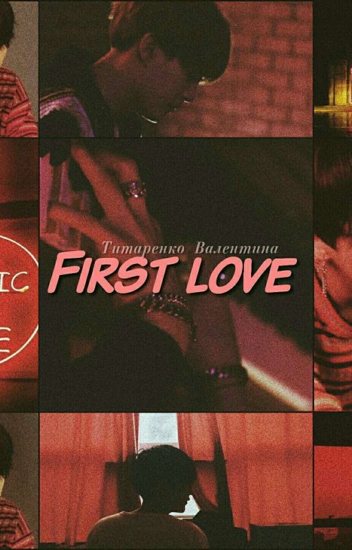 First love