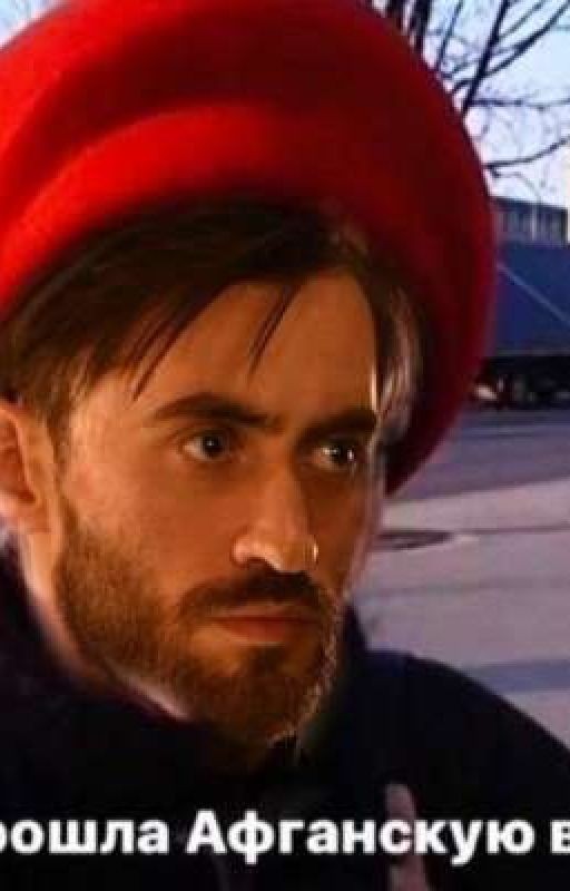 Сборник Реакций