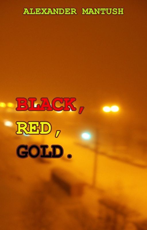 ЧЕРНОЕ, КРАСНОЕ, ЗОЛОТОЕ