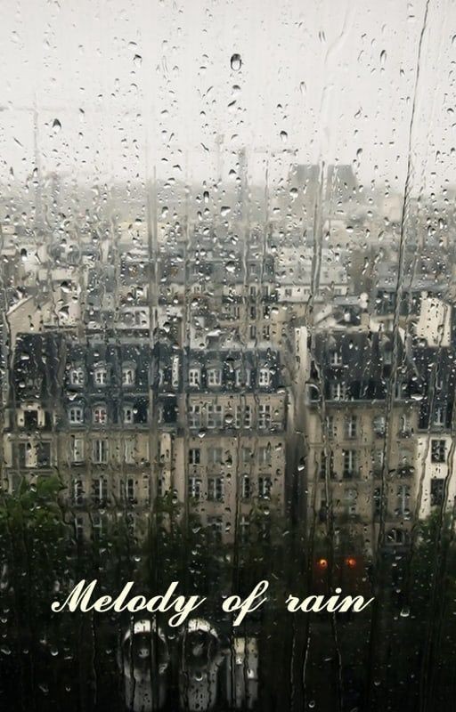Дождливое утро прекрасной мелодии