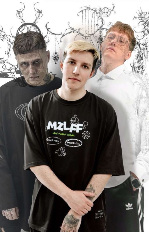 † между двумя огнями  † - Мазенцовы/Камазы [Заморозка]