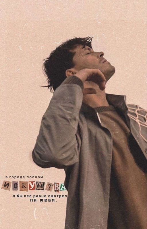 - глухой музыкант слепой художник -