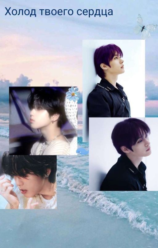 Сладкий вкус лета