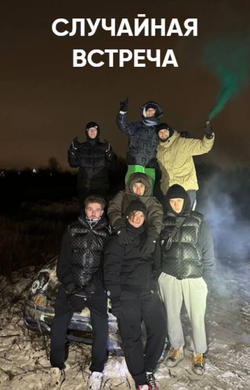 Куертов, ты очень красивый.. ЗАКОНЧЕН