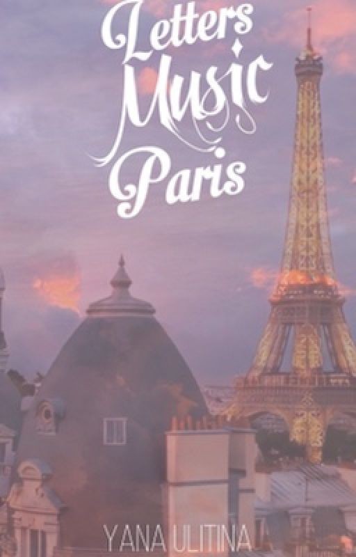 Письма. Музыка. Париж