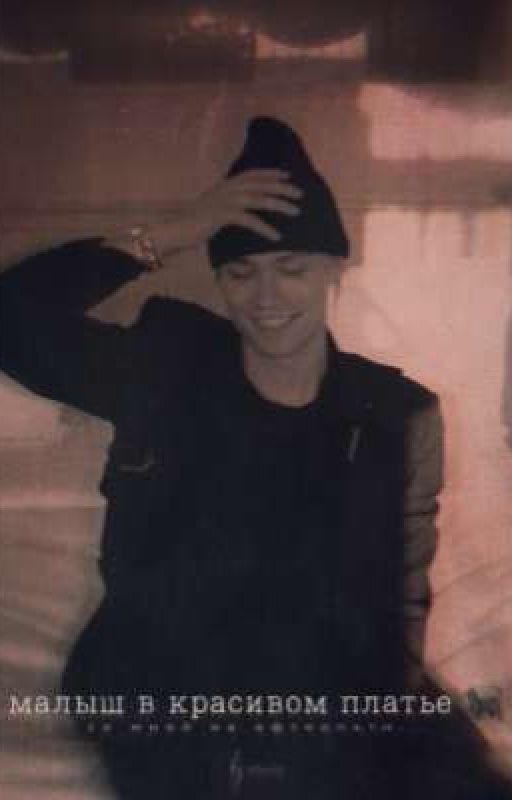 малыш в красивом платье