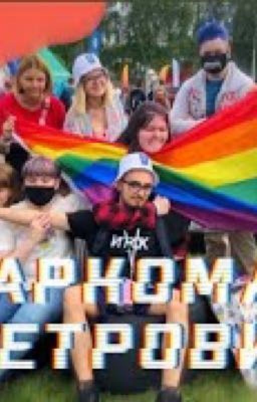 Музыкантша и простой парень