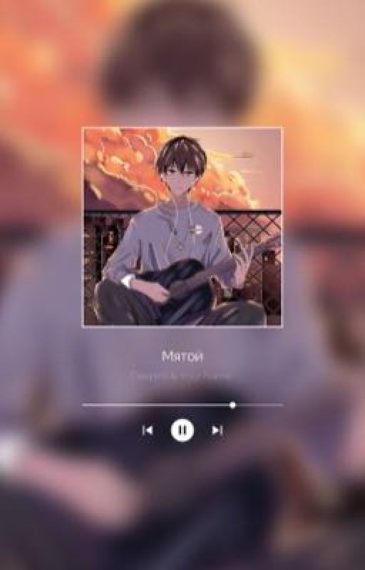 У меня, между прочим, есть образование музыканта