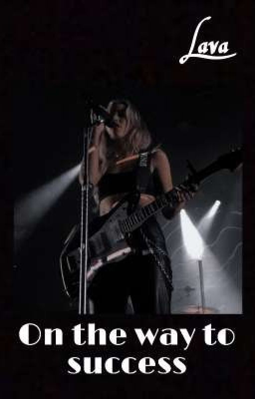 На пути к успеху