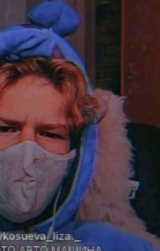 тихоня и король школы