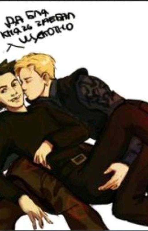 Любовь Двух Музыкантов