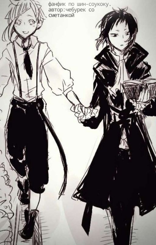 Певец и танцор?[АУ. Музыка][Заморожен]