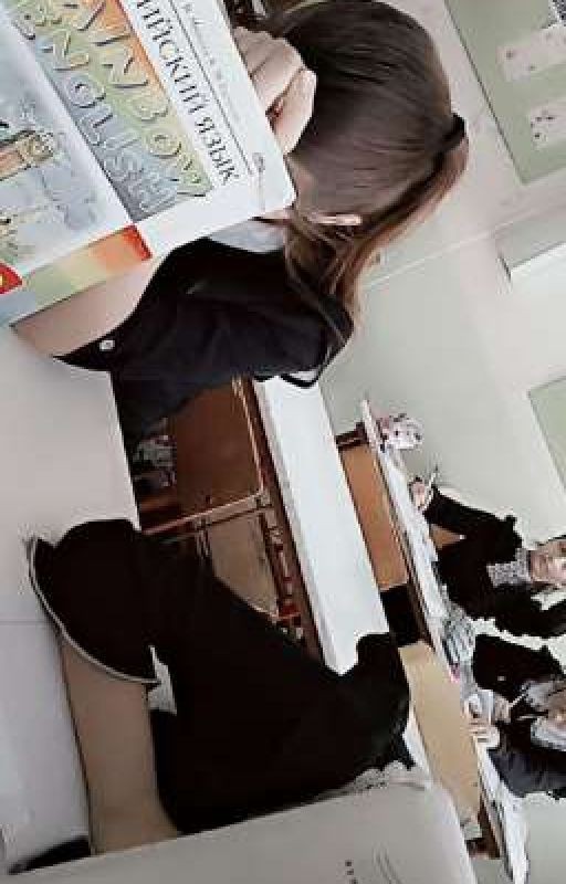 скрытая любовь