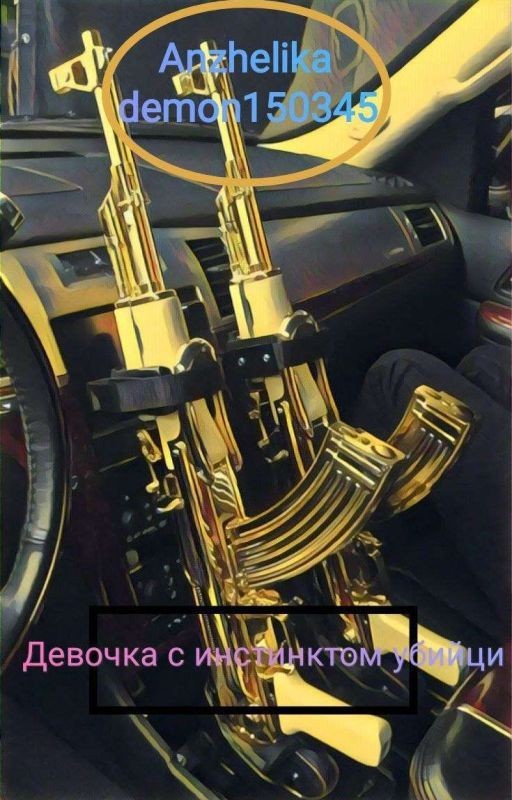 девочка с инстинктом убийци